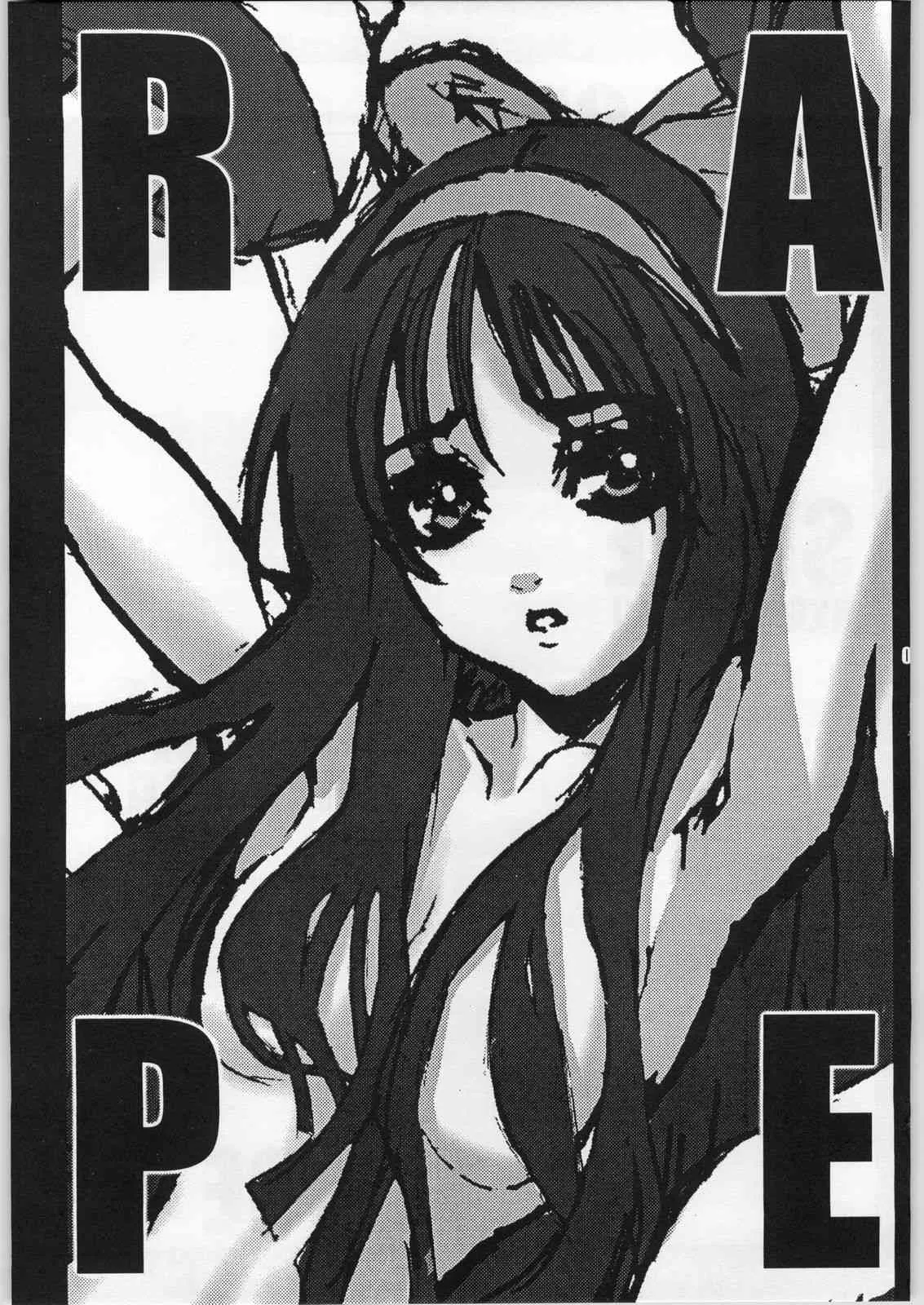 [Akow Kazumi] Rape_2