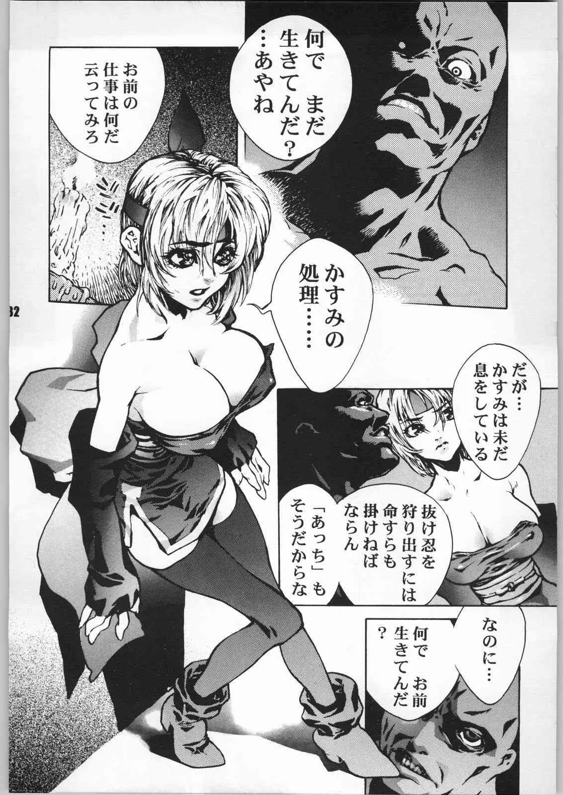 image_31
