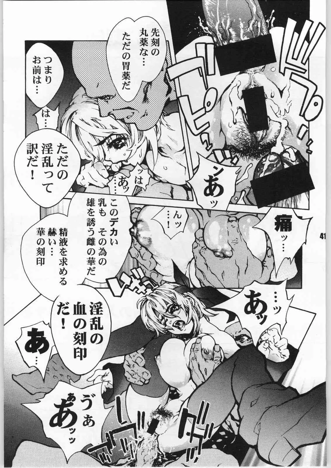 image_40