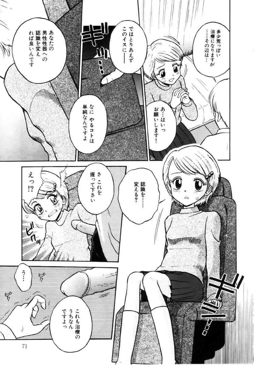 image_71