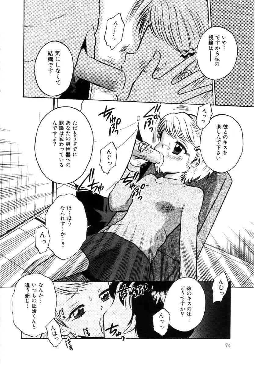image_74