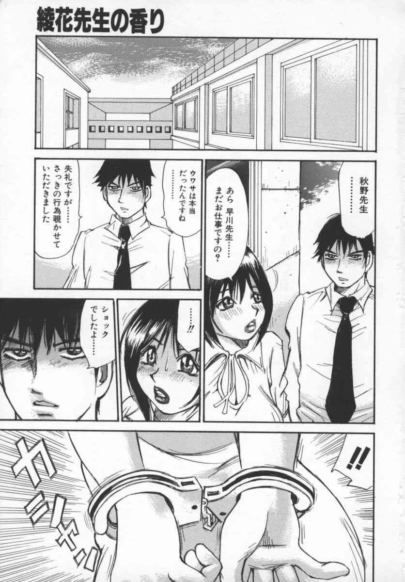 [ミルフィーユ] ここちよい重さ_8