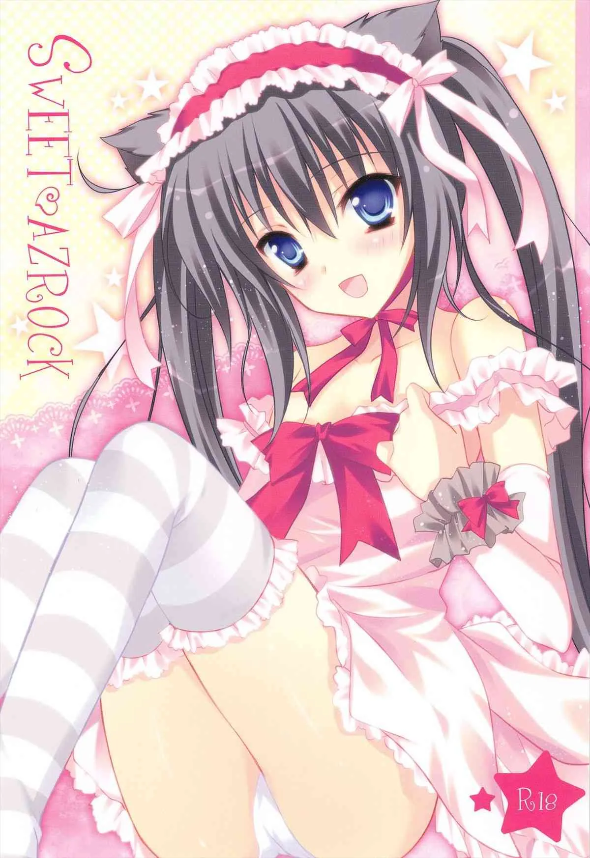 (C79) [LOOP THE LOOP! (へるるん)] SWEET AZROCK (けいおん!)