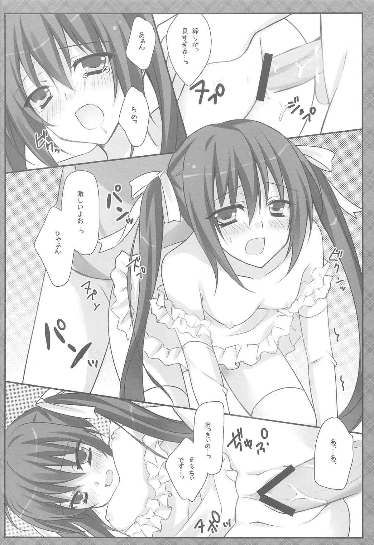(C79) [LOOP THE LOOP! (へるるん)] SWEET AZROCK (けいおん!)_10