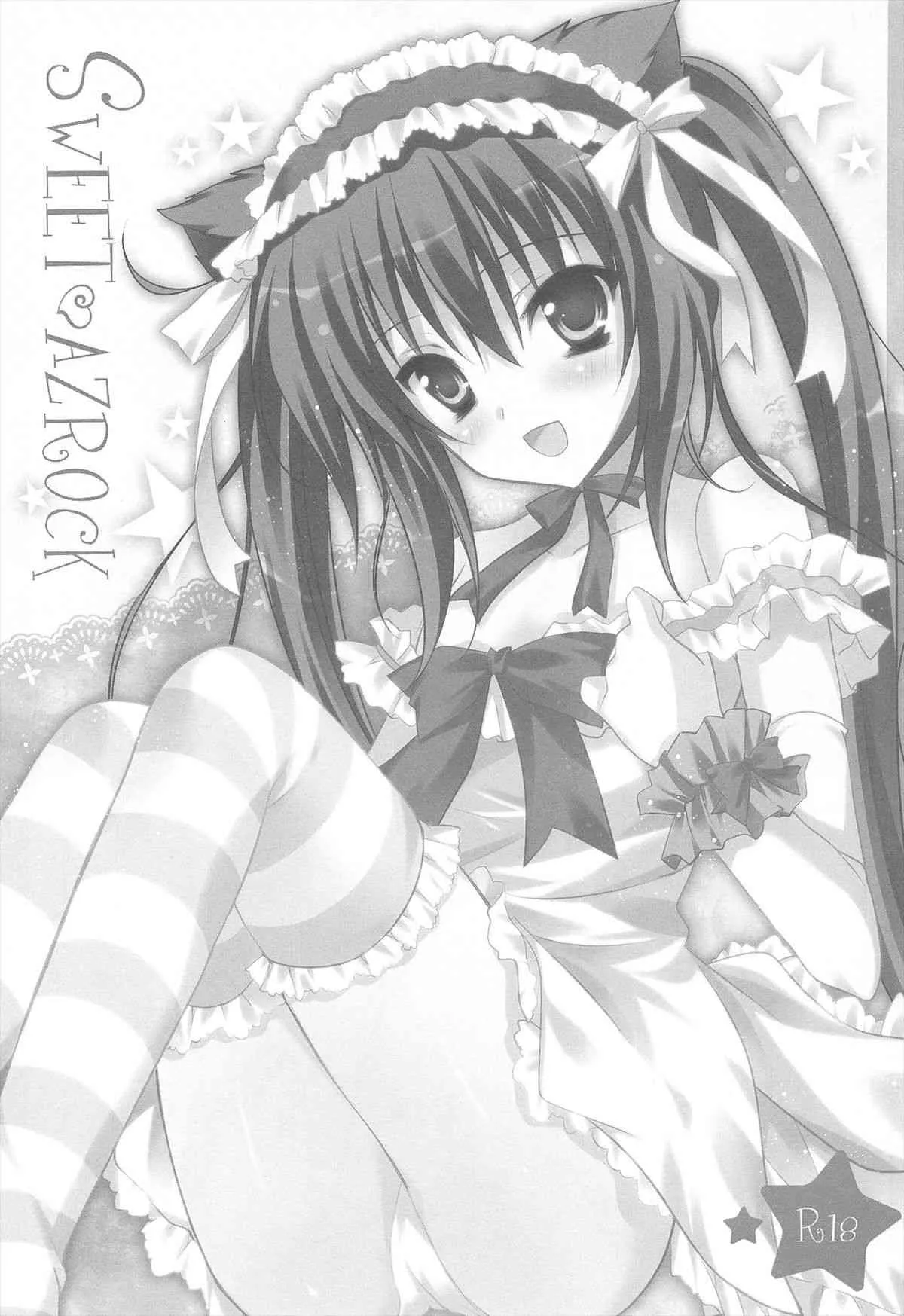 (C79) [LOOP THE LOOP! (へるるん)] SWEET AZROCK (けいおん!)_5