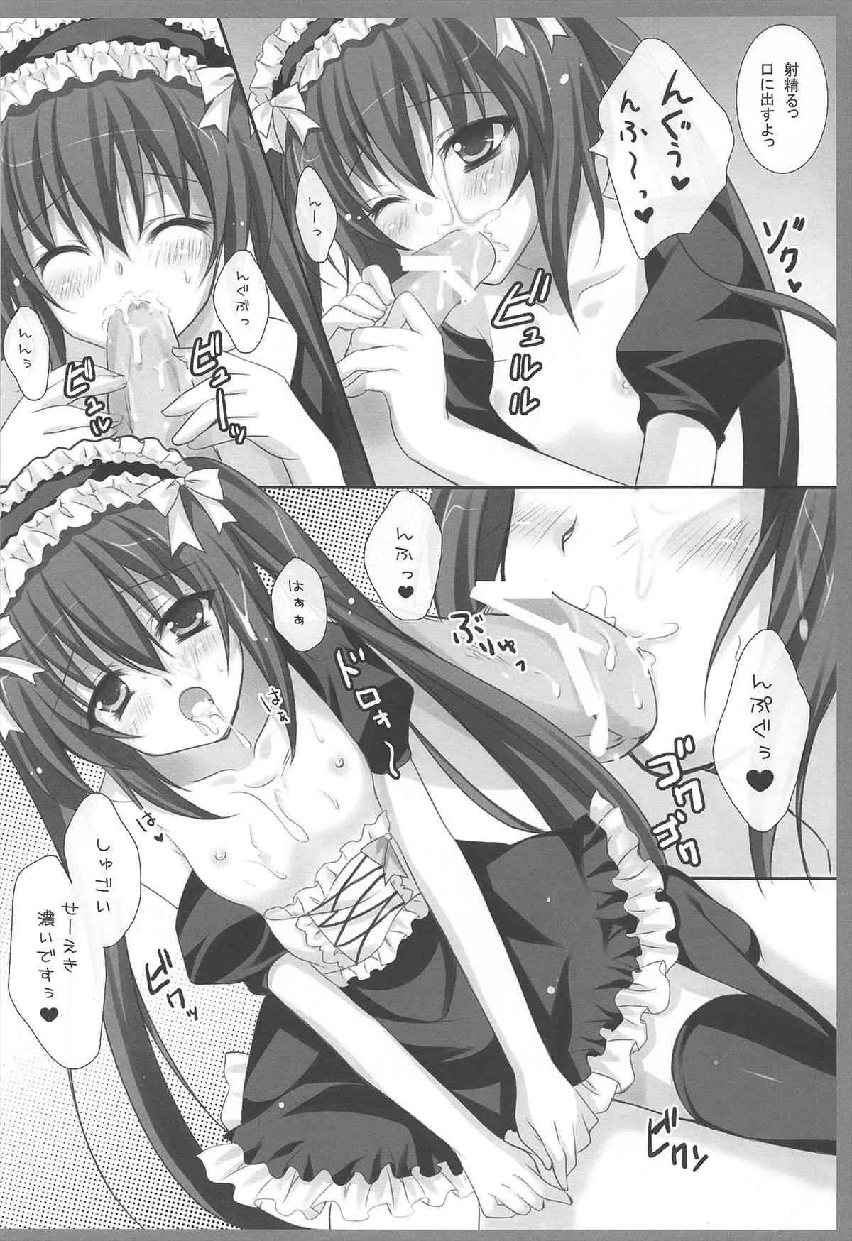 (C78) [LOOP THE LOOP! (へるるん)] GOTHIC AZROCK (けいおん!)_10