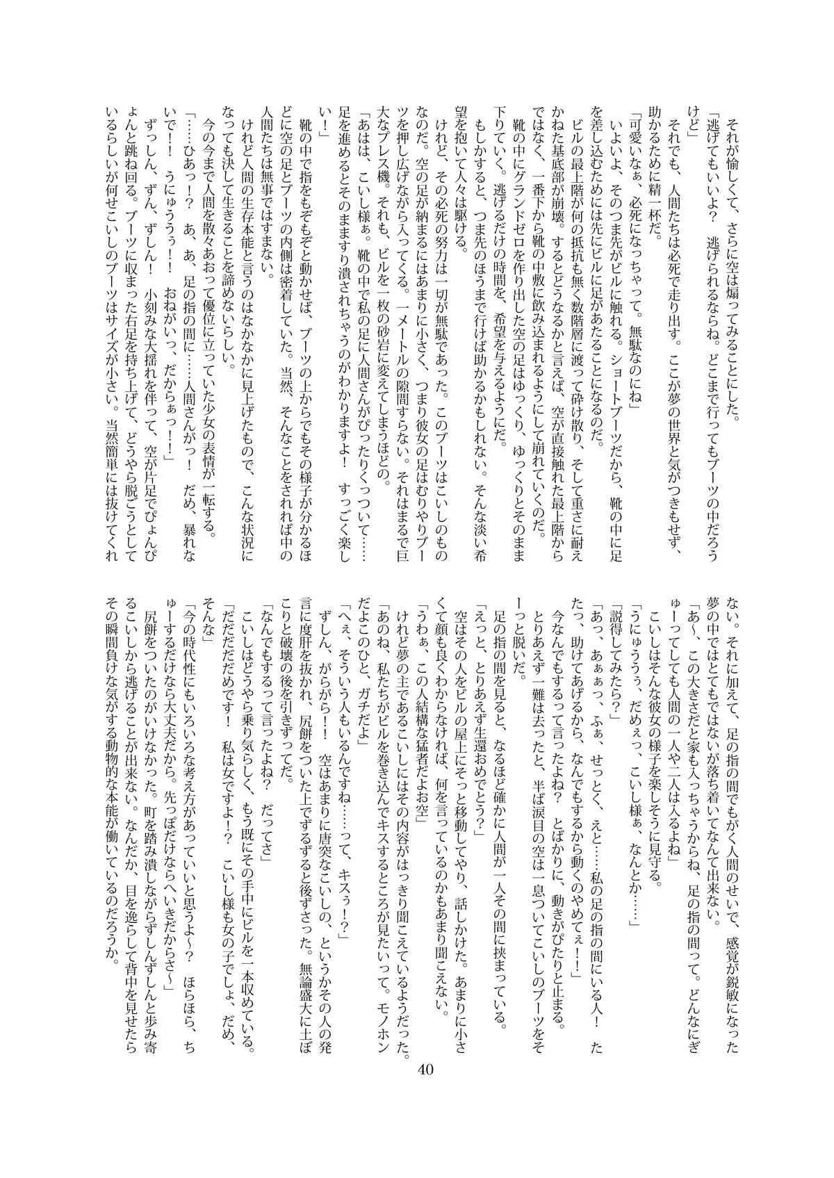 image_40