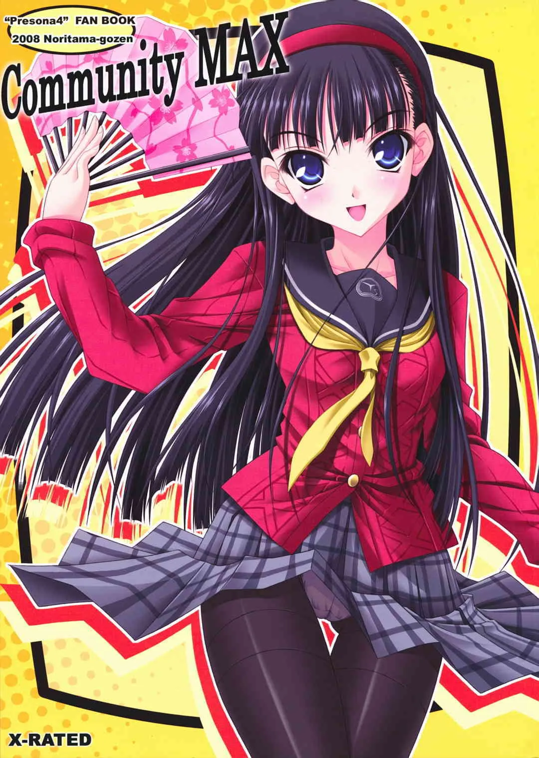 (C74) [のりたま御膳 (のりたま)] Community MAX (ペルソナ4)