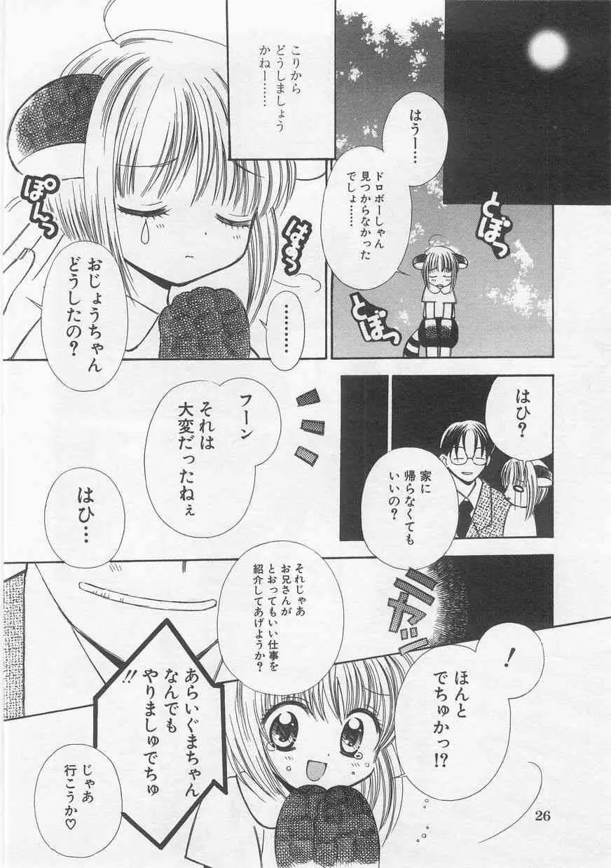 image_28