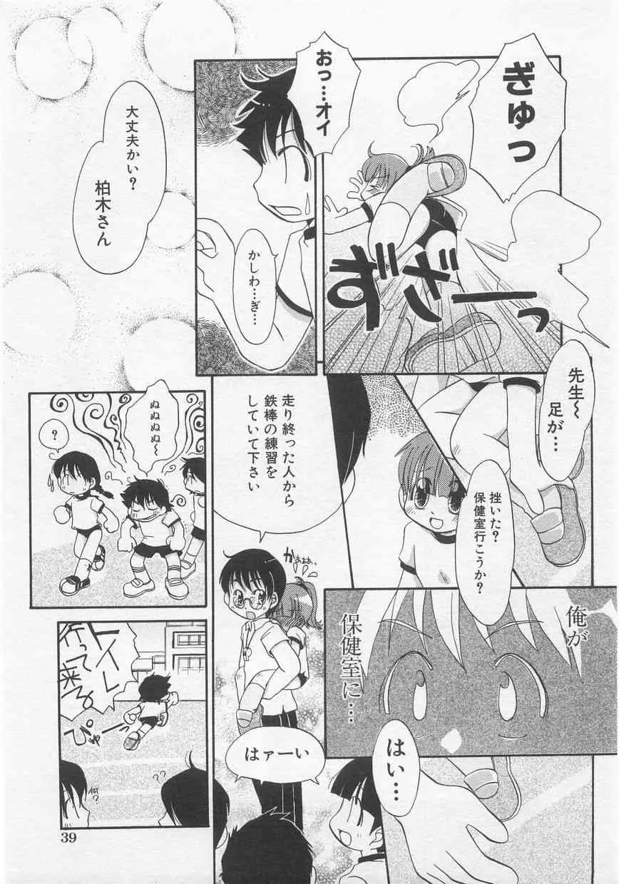 image_41