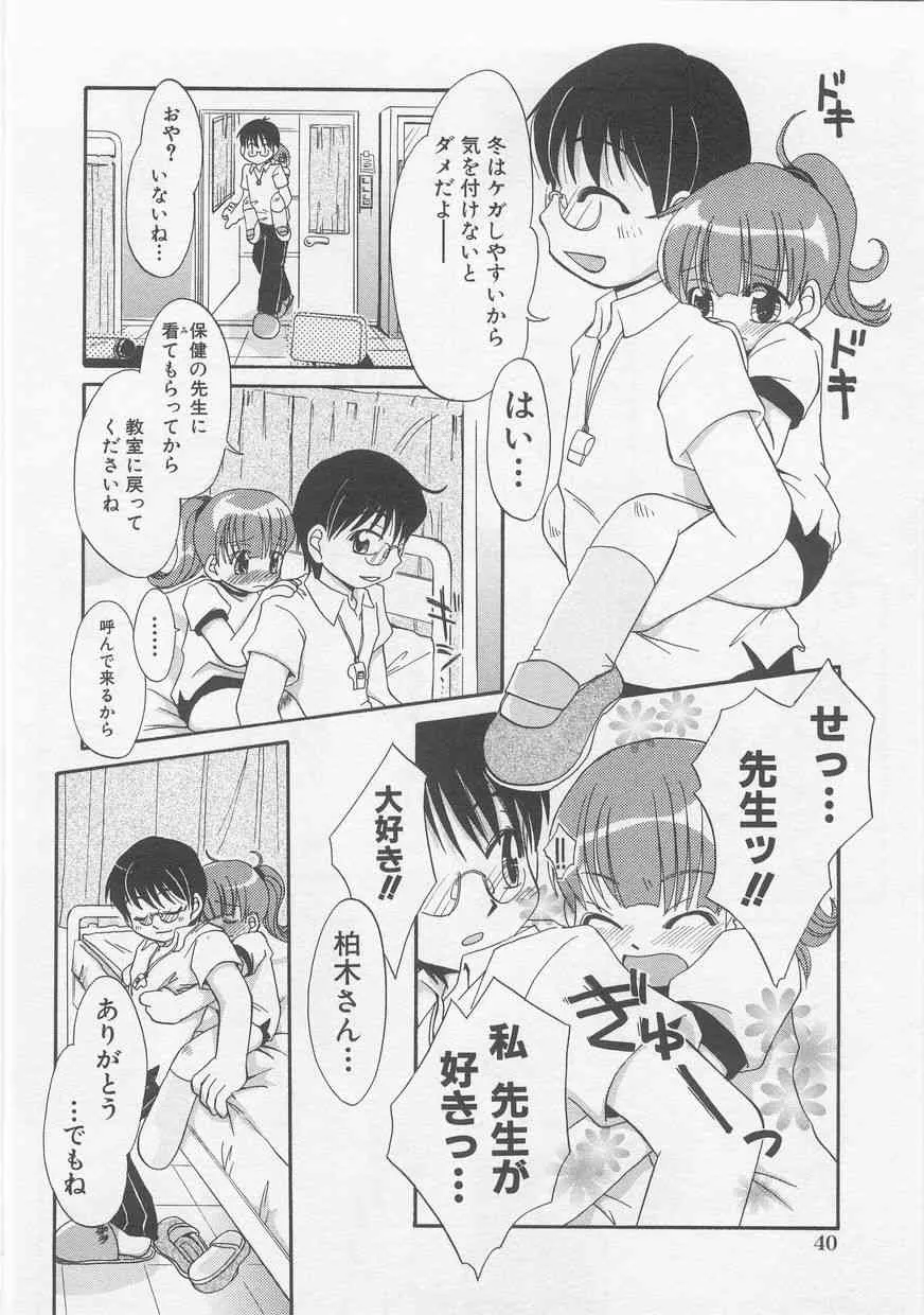 image_42