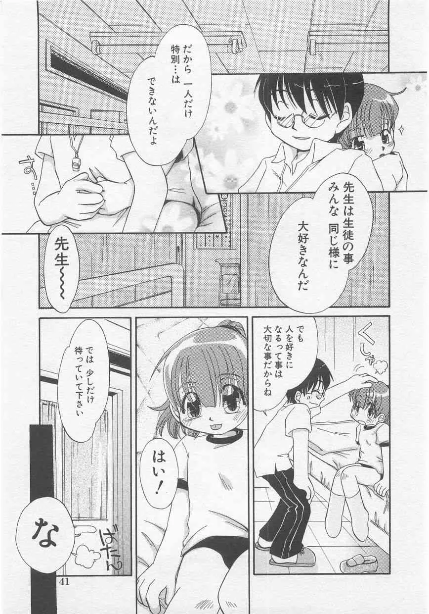 image_43