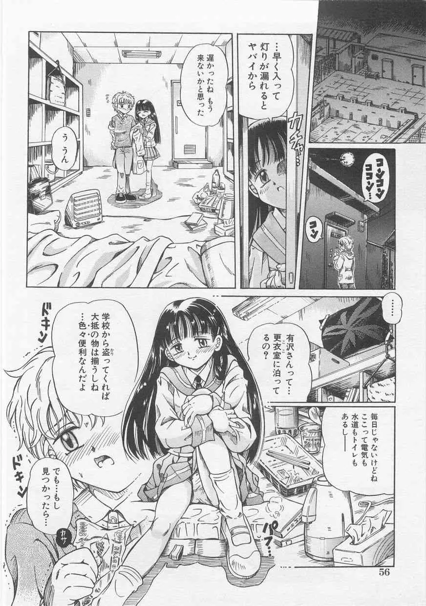 image_58