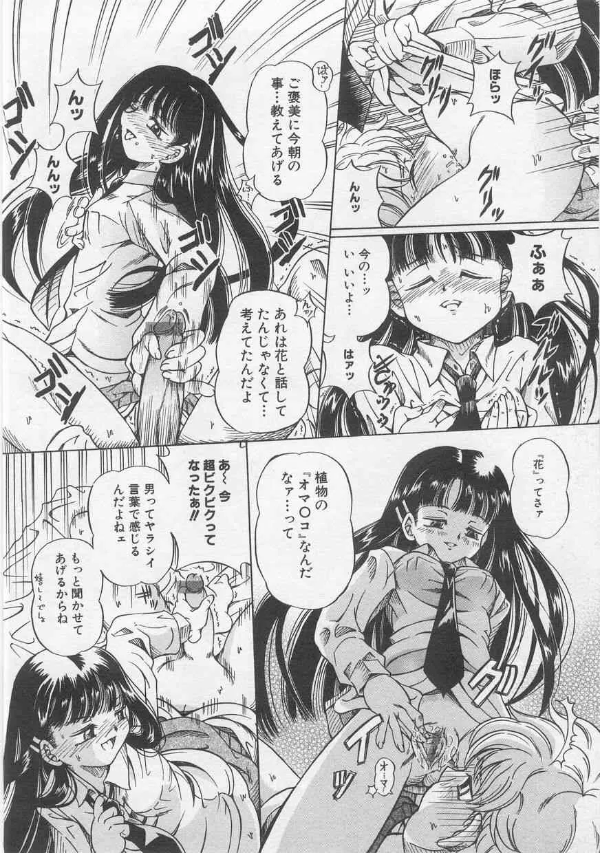 image_64