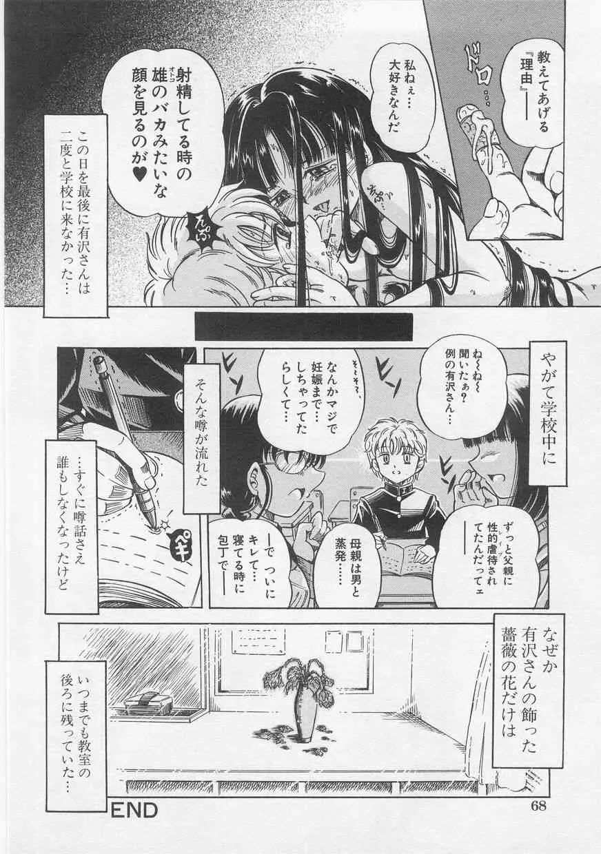 image_70