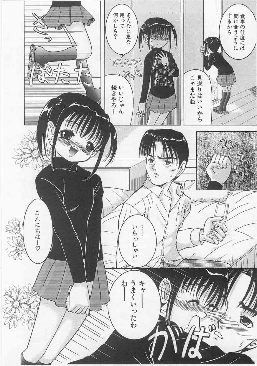 image_74