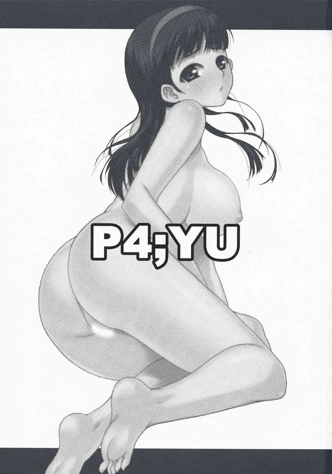 (C74) [だらぶち堂 (だらぶち)] P4;YU (ペルソナ4)_2