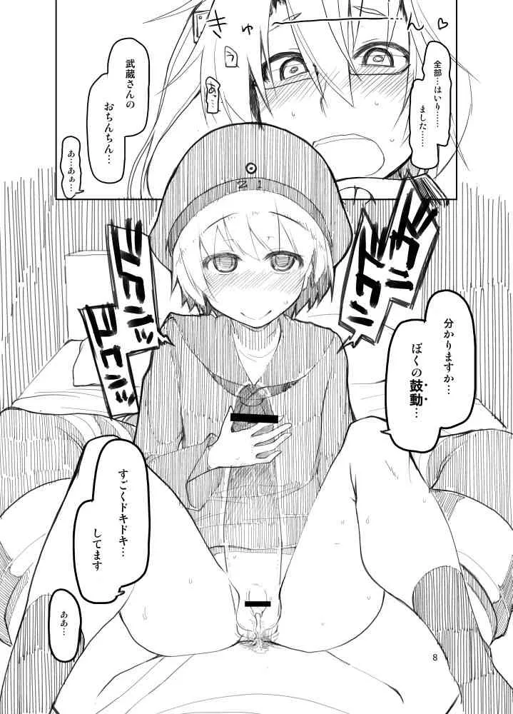 (ふたけっと10.5) [めたもる (りょう)] レーベくんの薄い本。 (艦隊これくしょん -艦これ-)_8