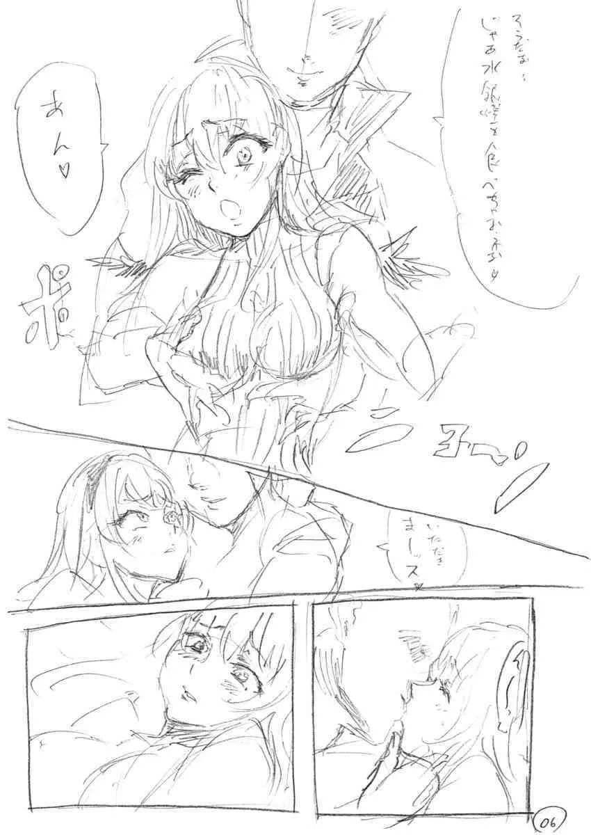 [Dempa Yunyun] juuto_5