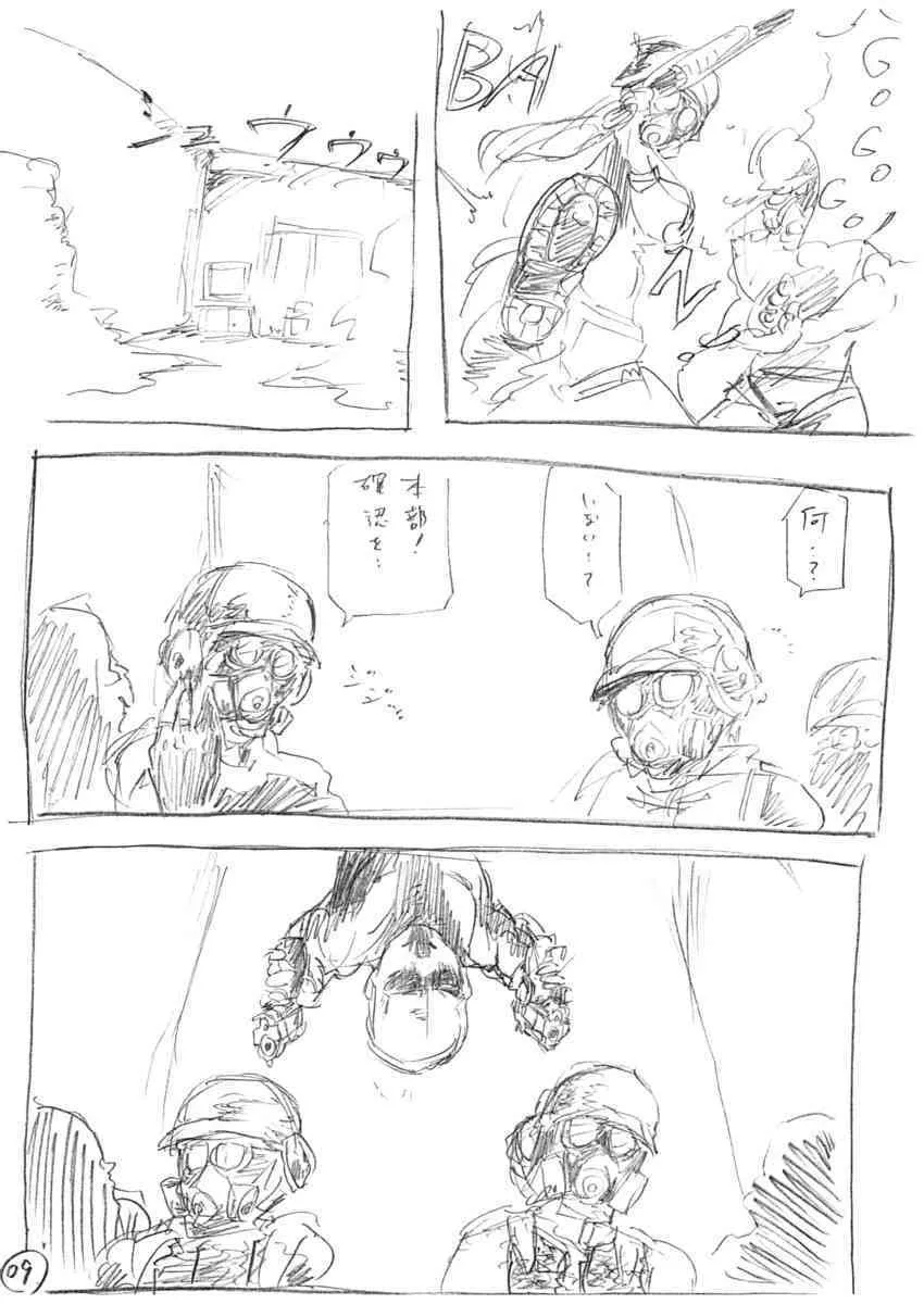 [Dempa Yunyun] juuto_8