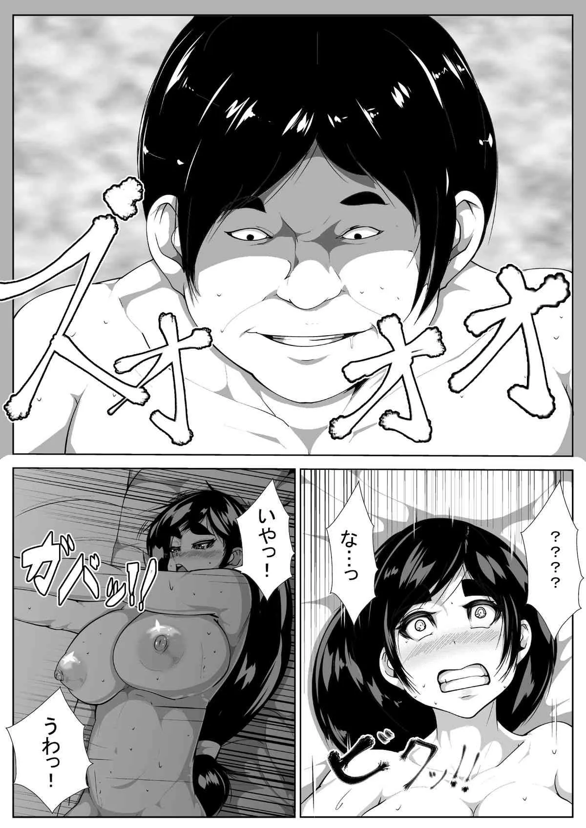 [AKYS Honpo] Cosplay Loving Girlfriend Got Netorare’d_4