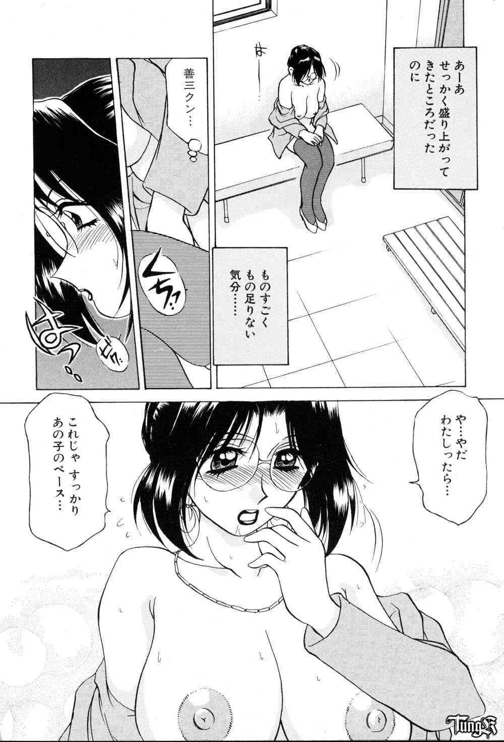 image_49