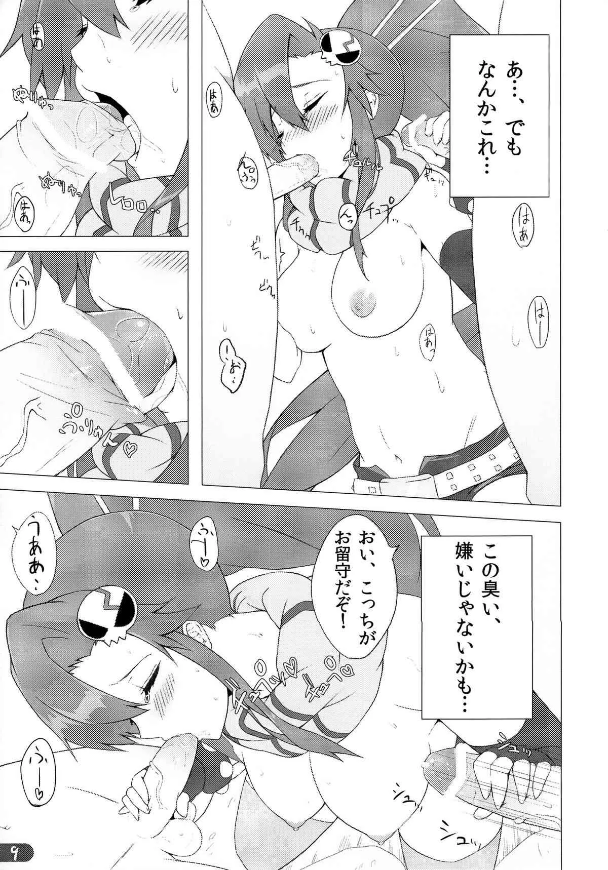 (COMIC1☆7) [深海飛行 (沖野琉人)] ヨコチチ! (天元突破グレンラガン)_10