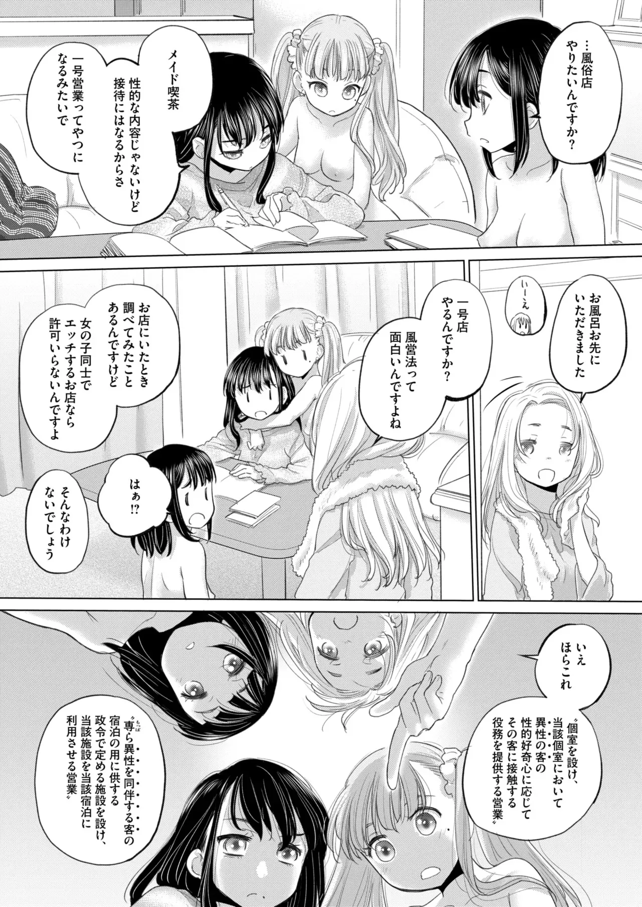 image_283