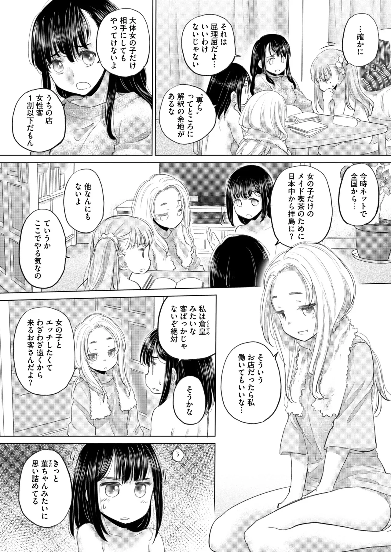 image_284