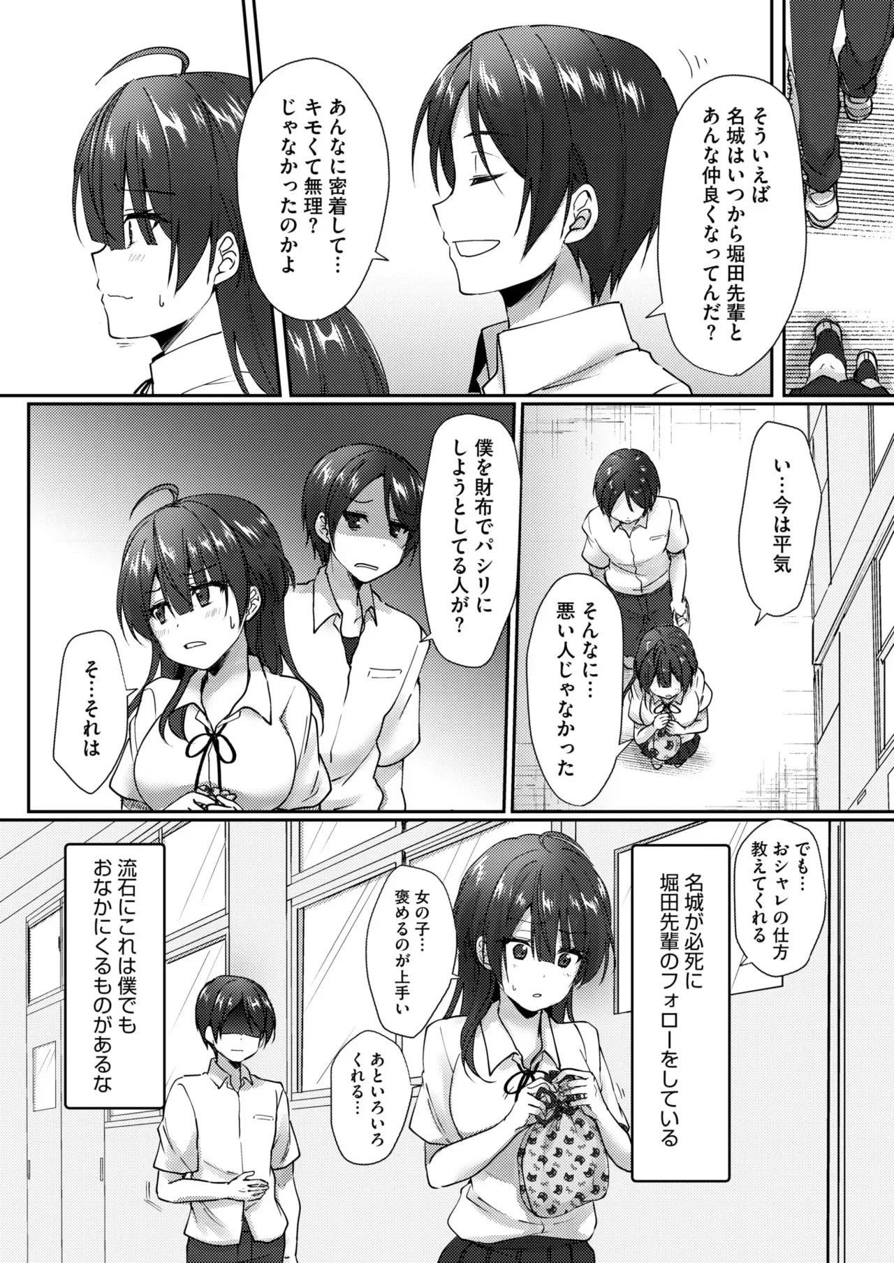 image_310