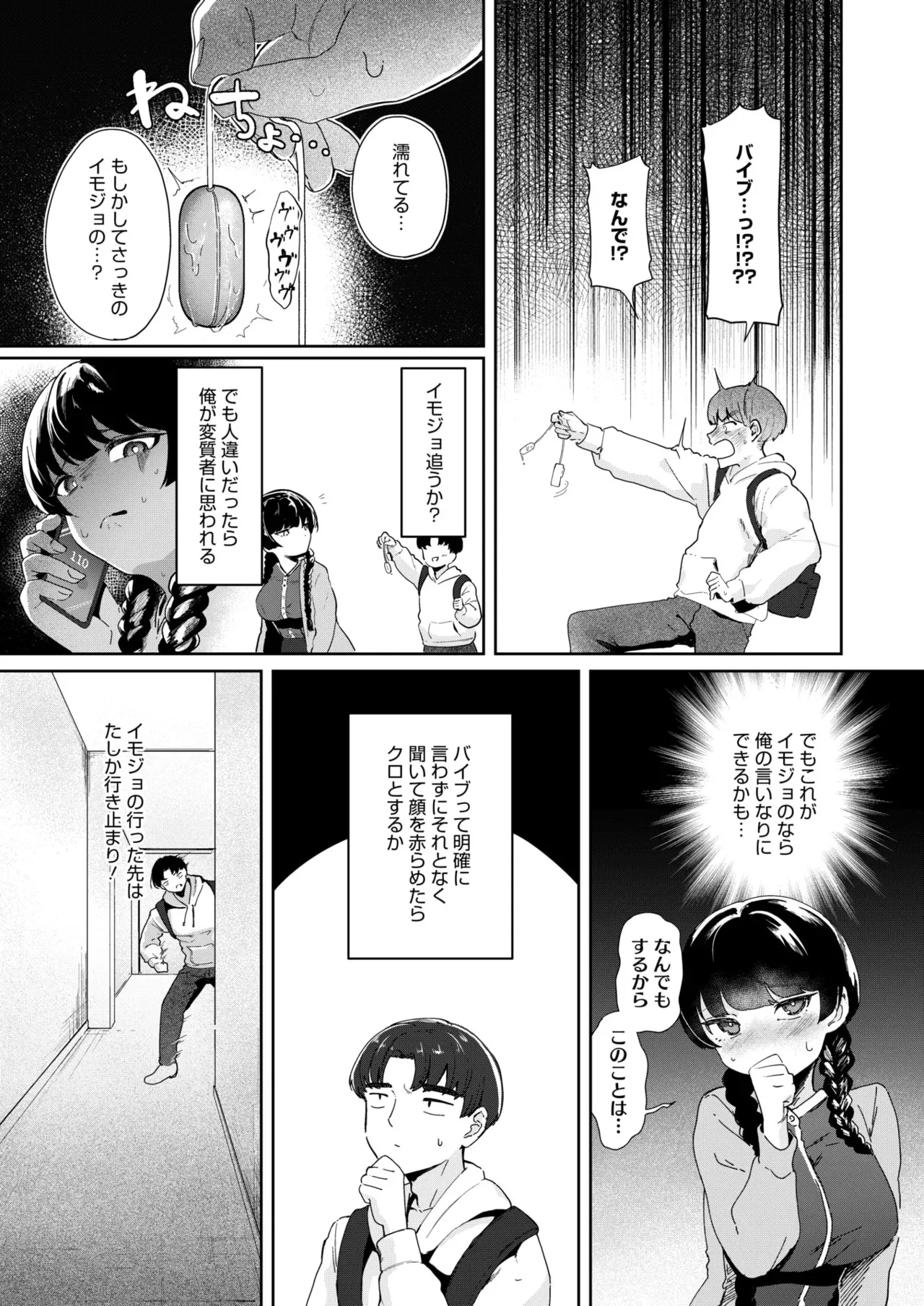 image_359
