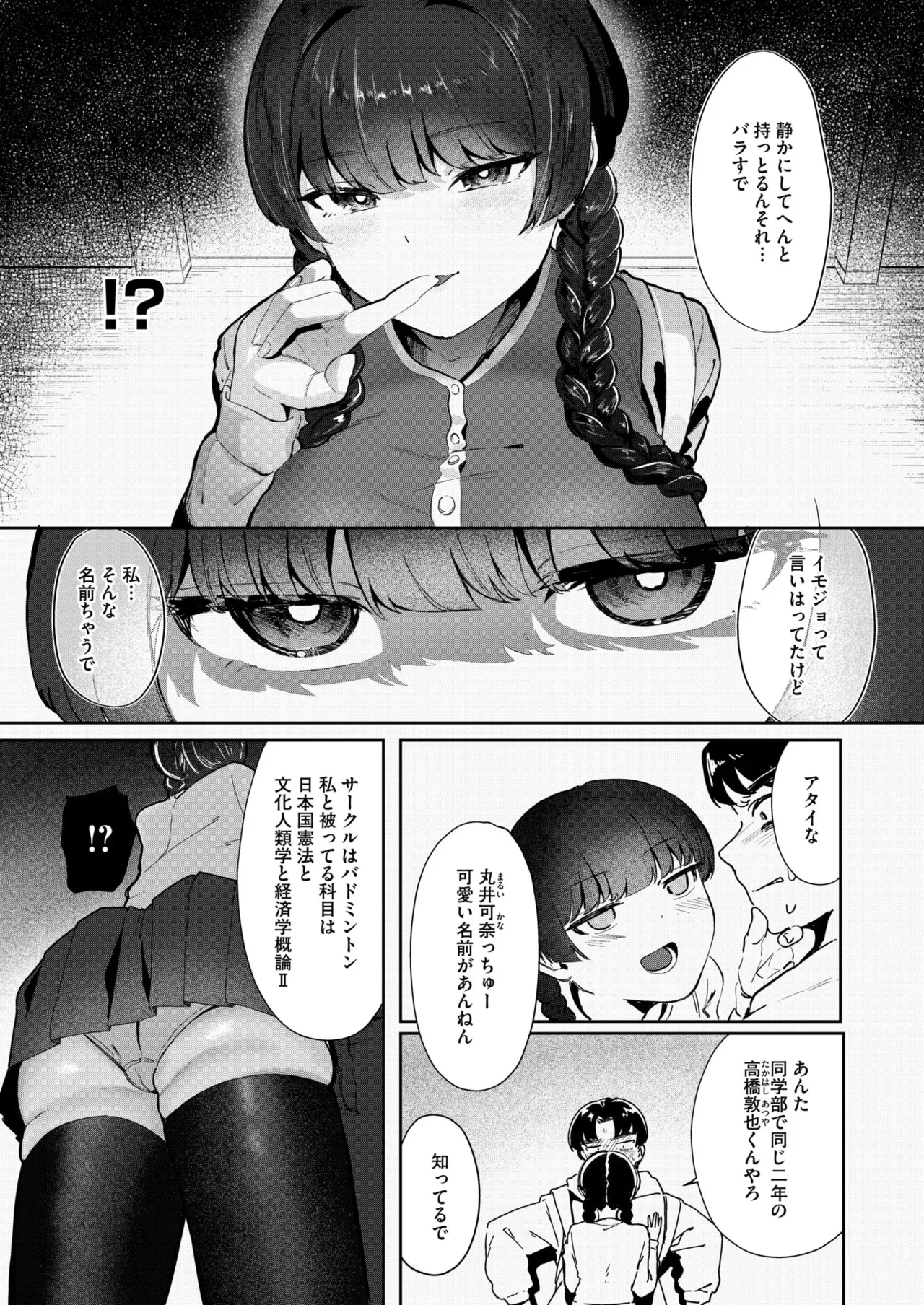 image_361