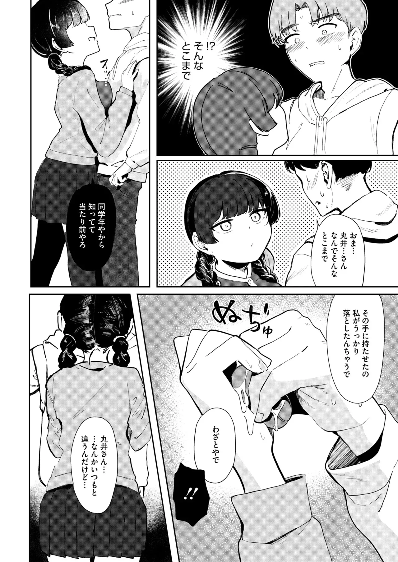image_362
