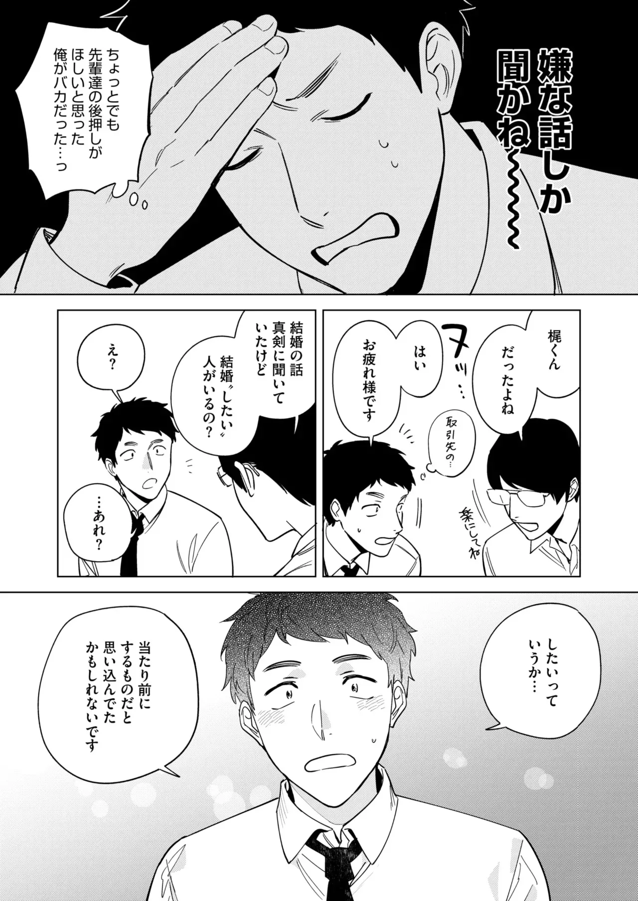 image_43