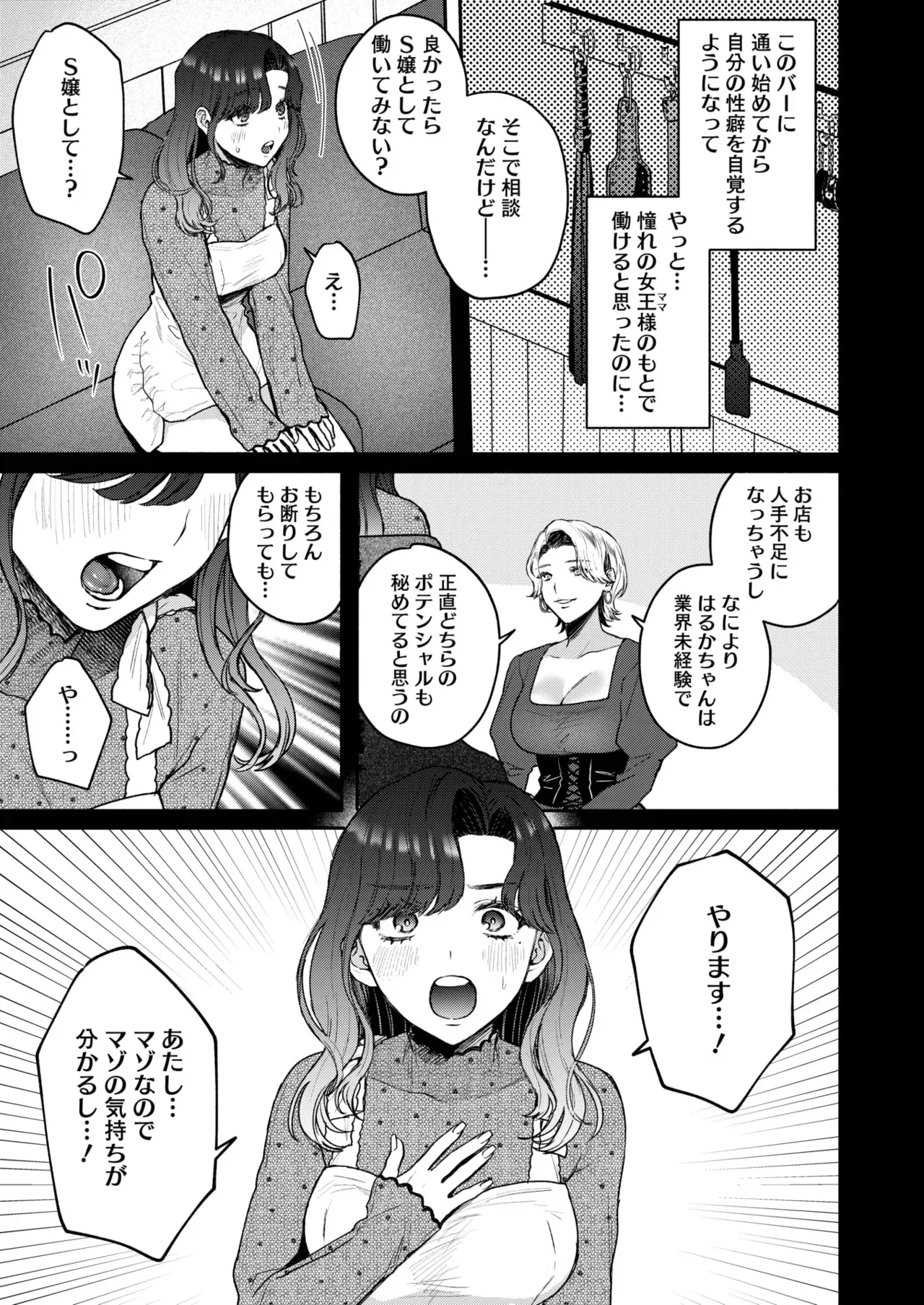 image_49
