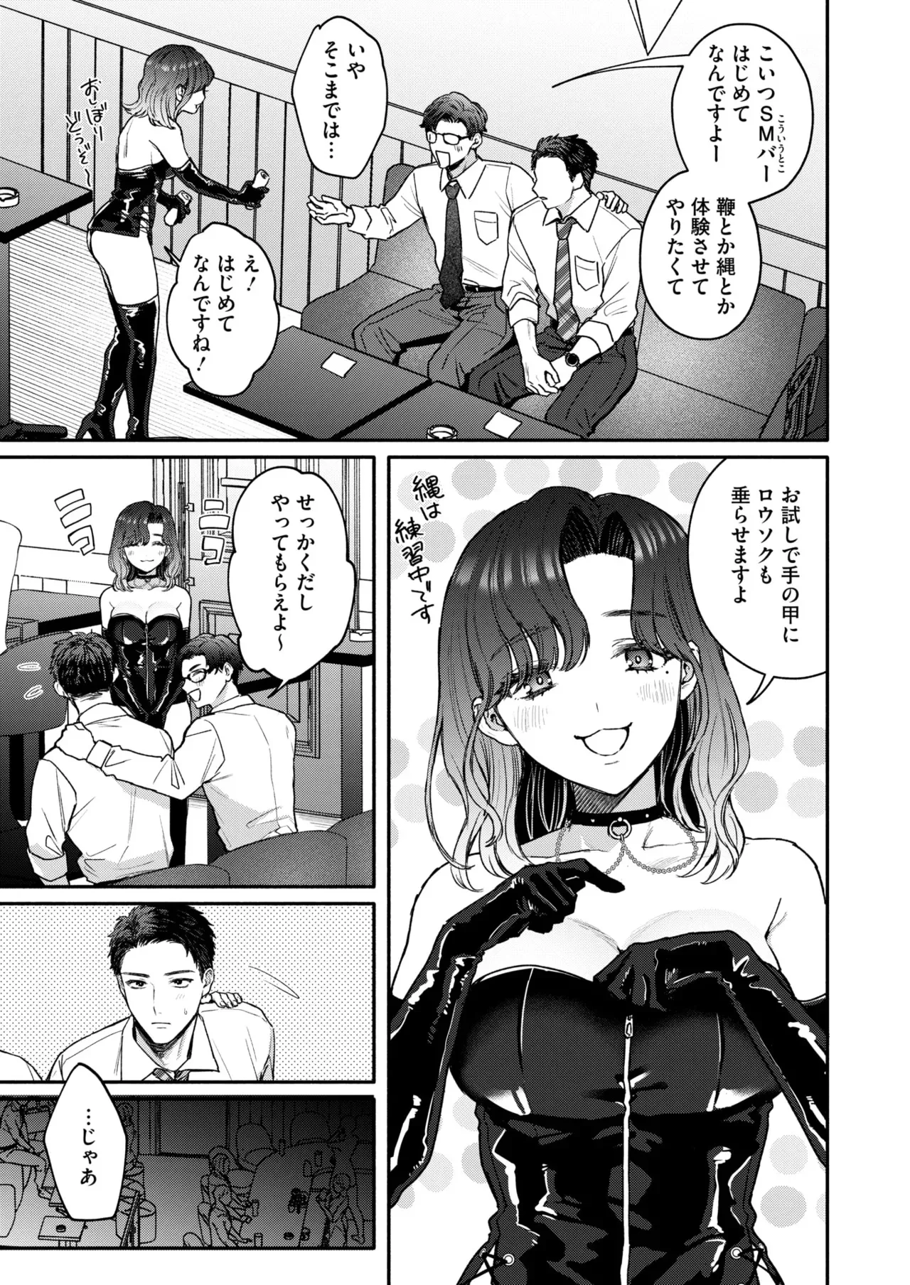 image_51