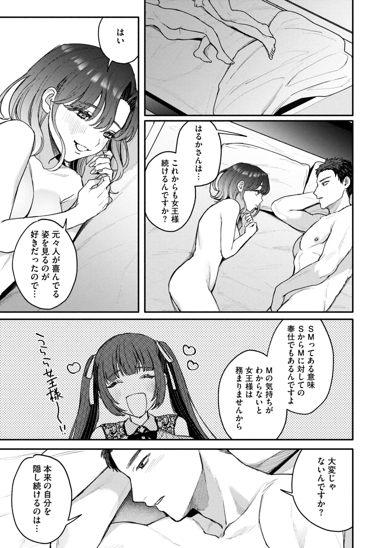 image_79