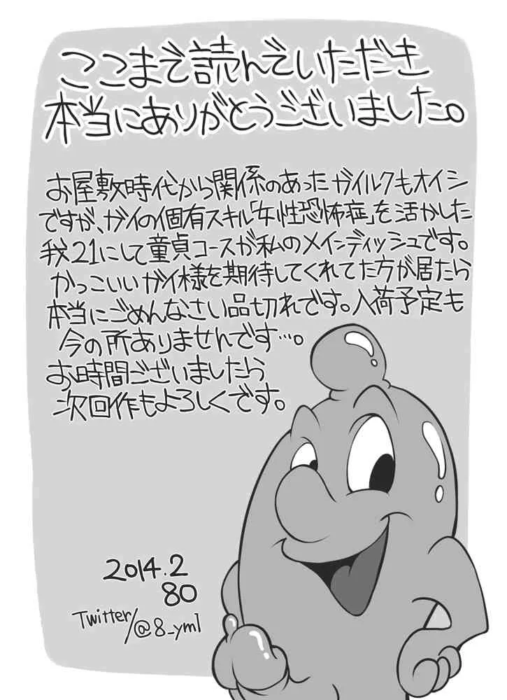 image_27