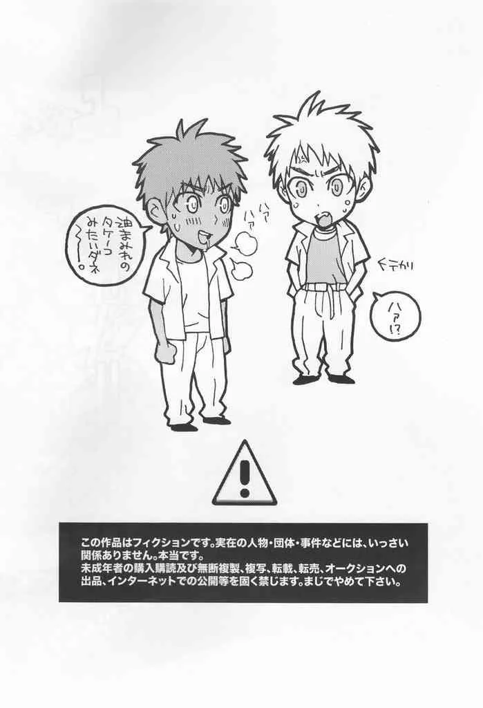 [5/4 (Faust)] ディスティチュート_2