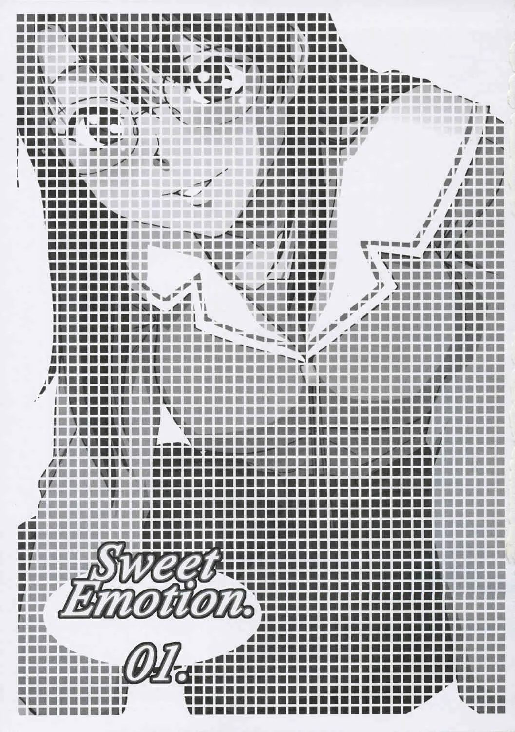 (C68) [ダシガラ100% （発狂大往生）] Sweet Emotion. 01. (あずまんが大王)_2