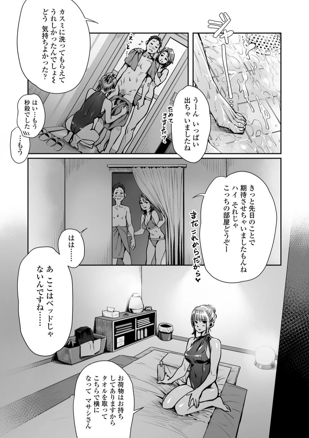 image_185