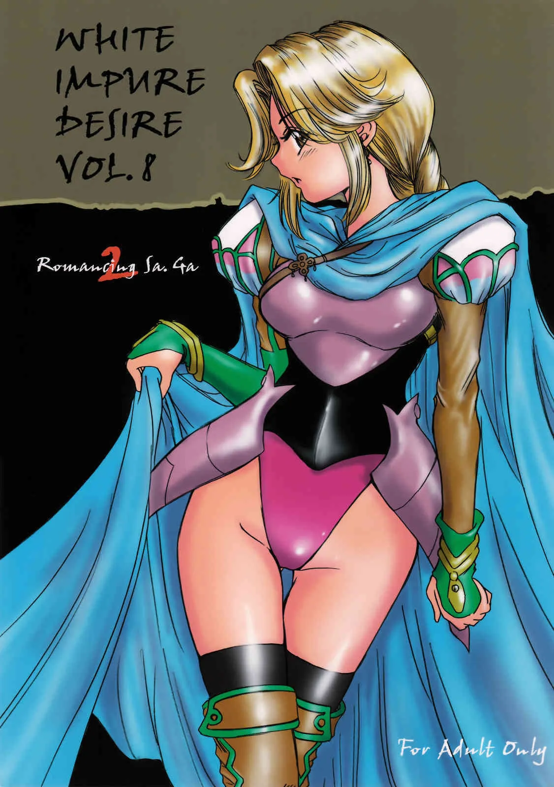(C74) [池袋DPC (DPC)] White Impure Desire vol.8 (ロマンシング サ・ガ2)