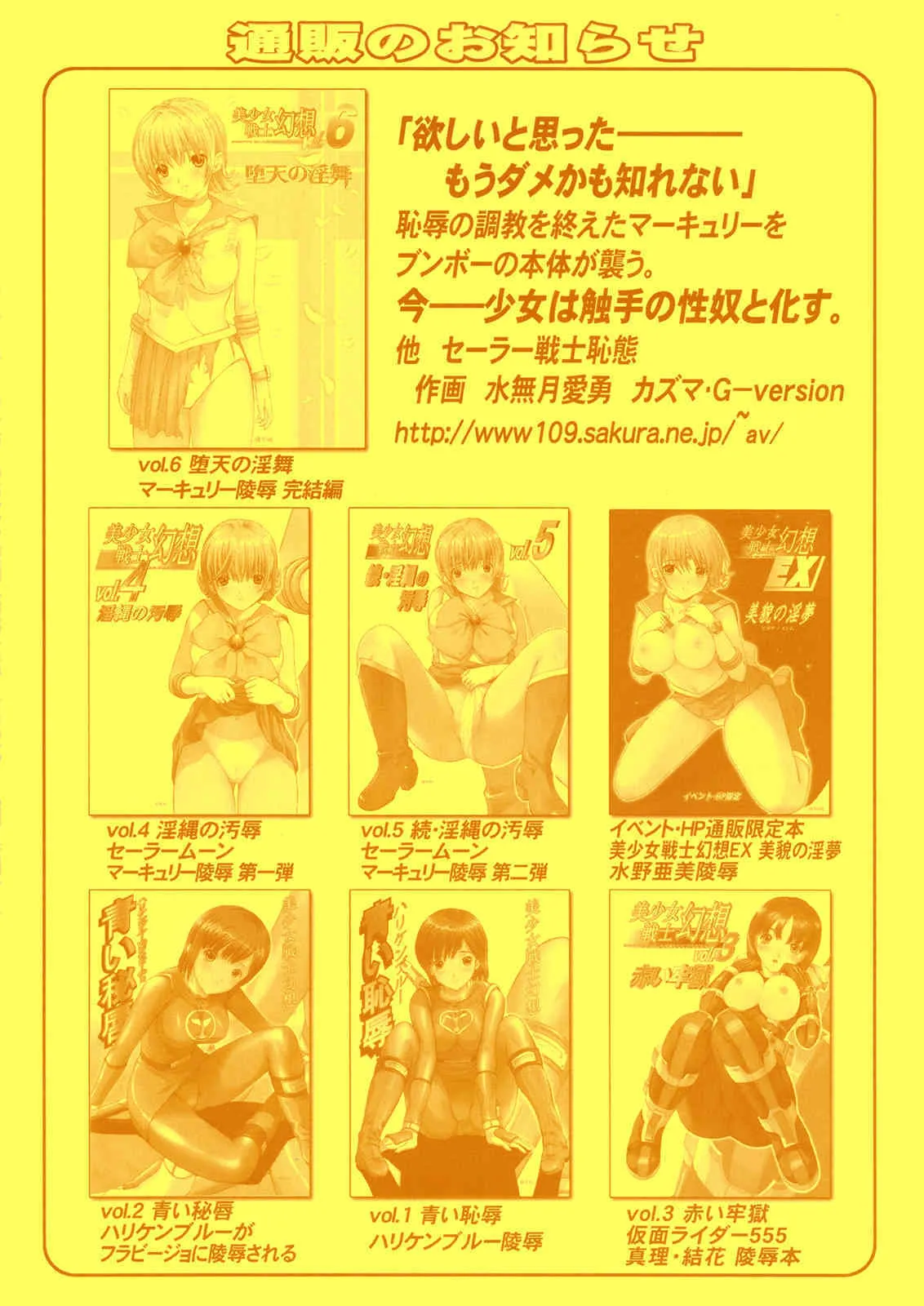 [TIMTIMマシン] TIMTIMマシン SPECIAL CODE: A (コードギアス)_10