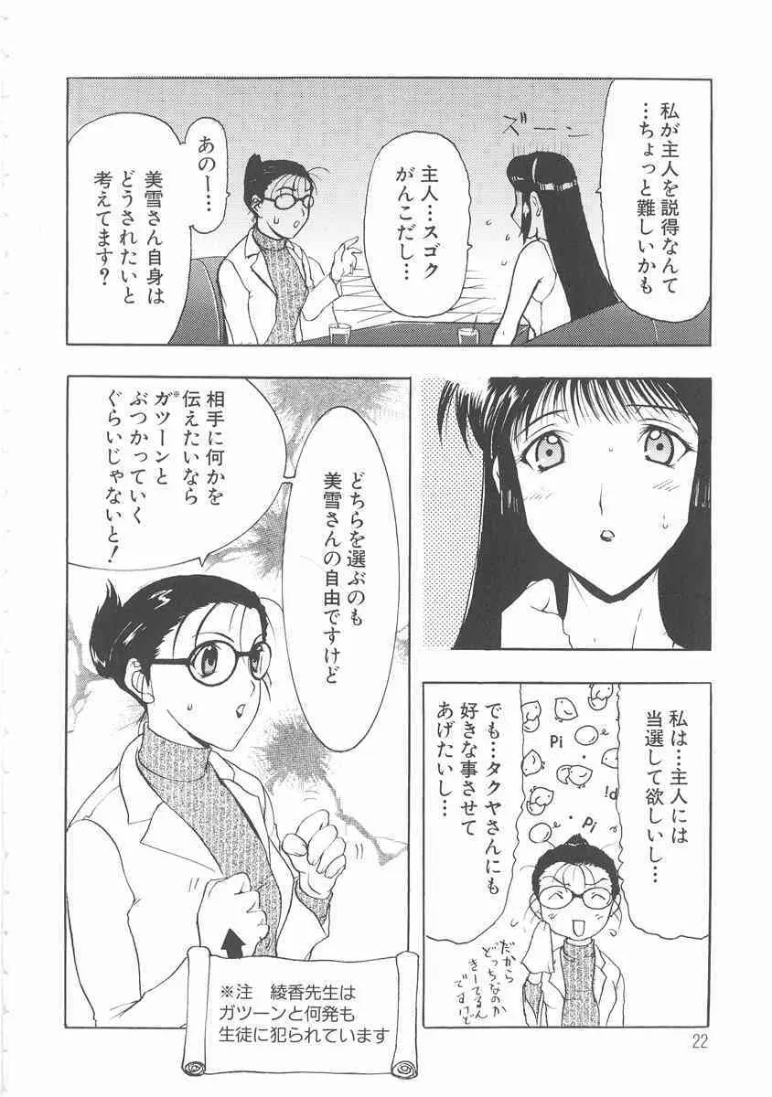 image_21