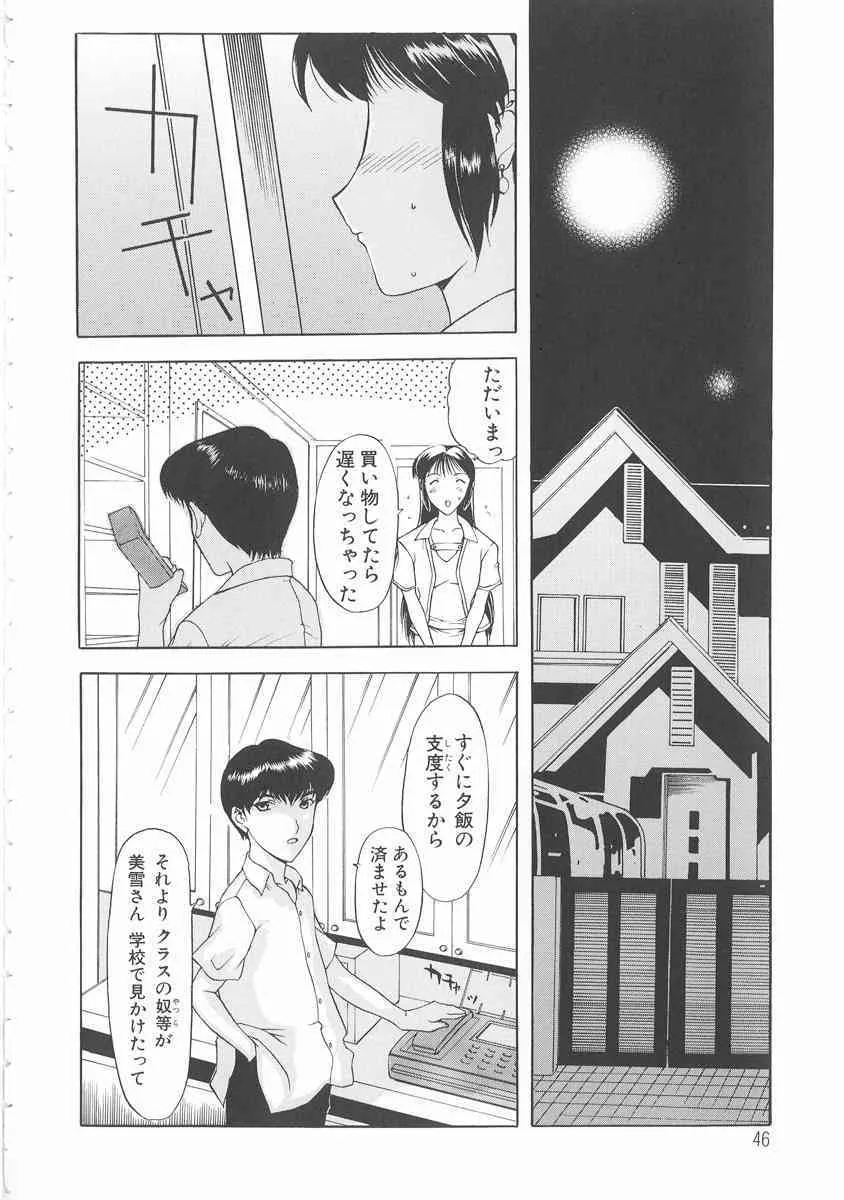image_45