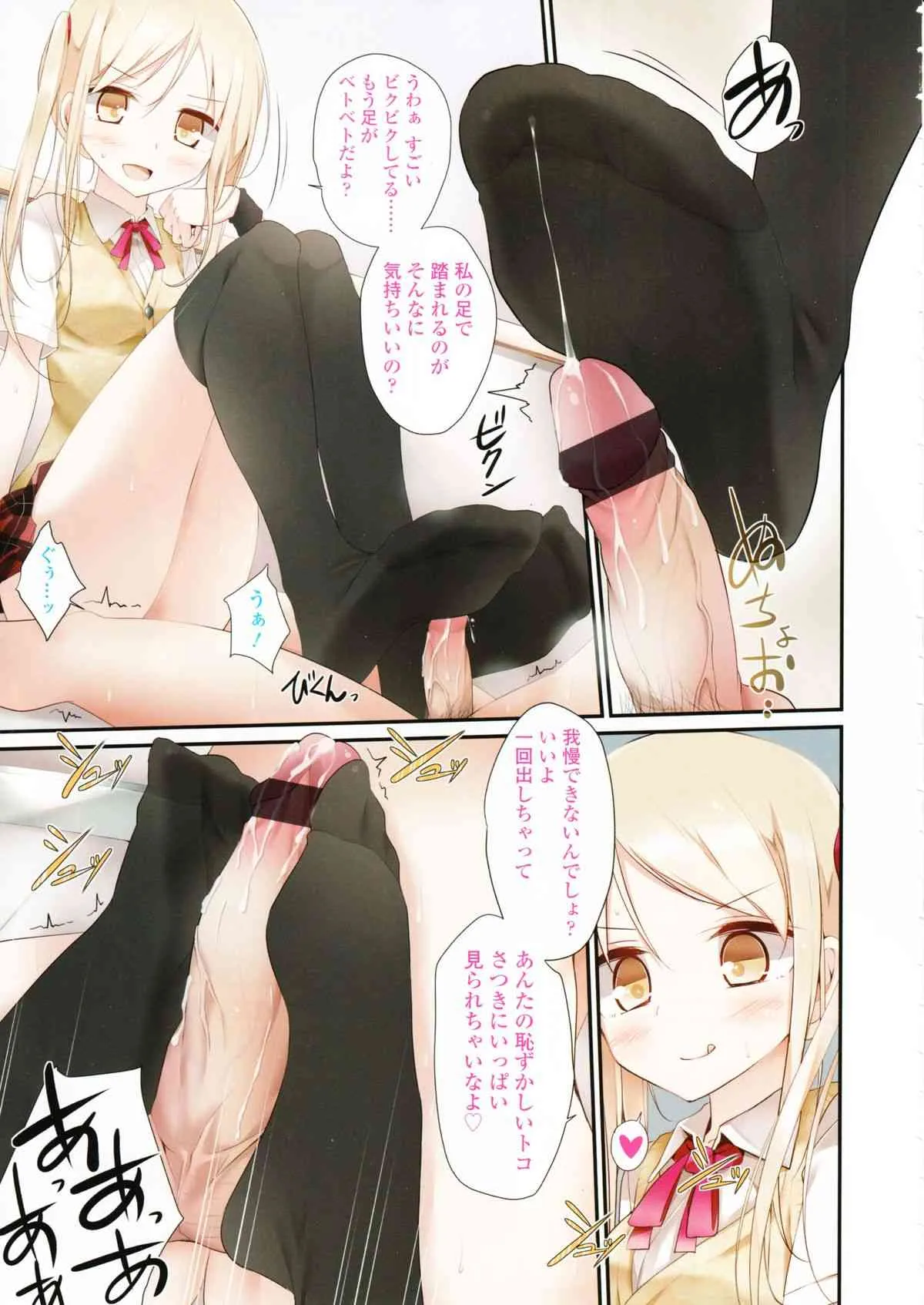 Girls forM Vol.03_2