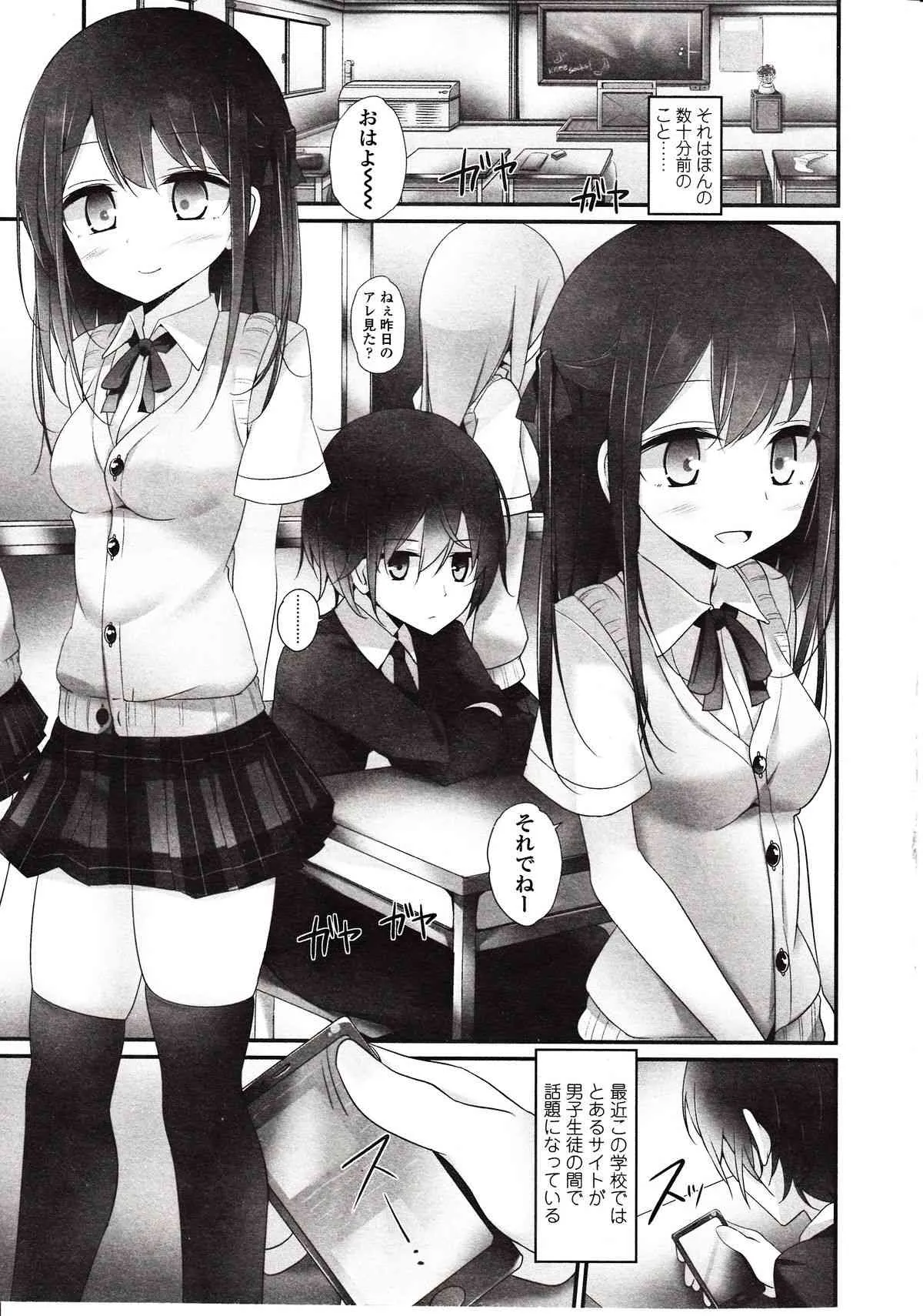 Girls forM Vol.03_4