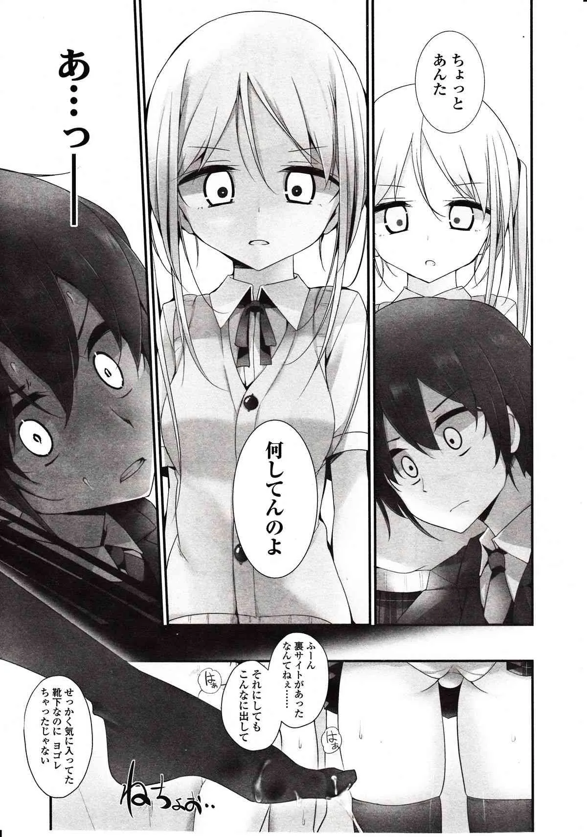 Girls forM Vol.03_5