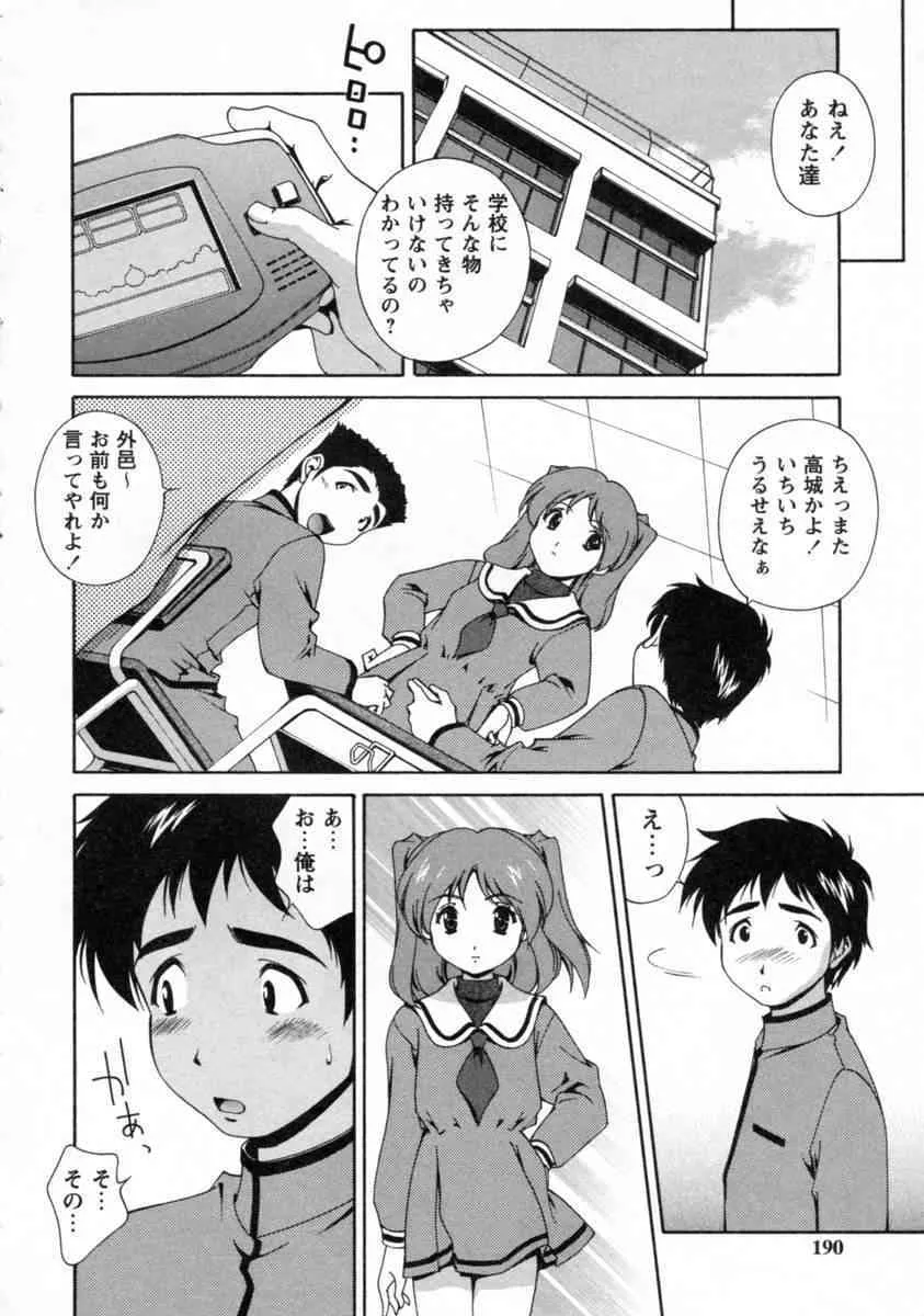image_192