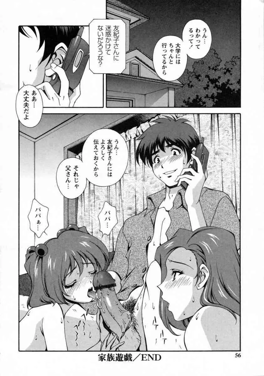 image_58